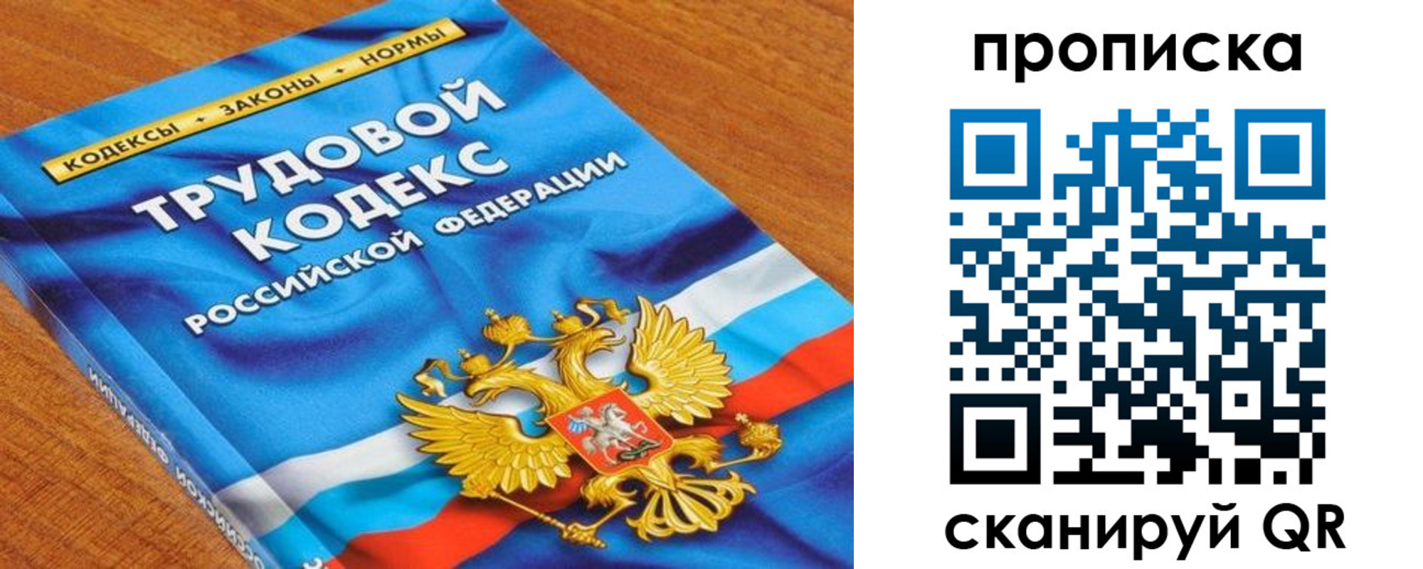 регистрация для школы в Змеиногорске