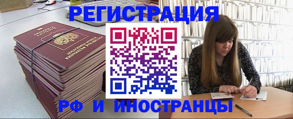 регистрация для дет. сада в Змеиногорске